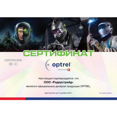 optrel